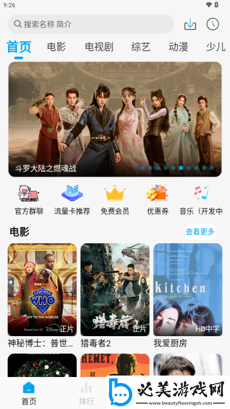 国一国二国三免费版下载-国一国二国三免费版下载