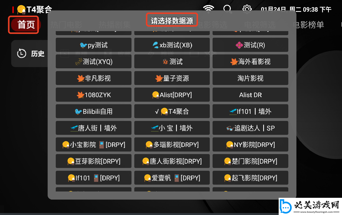 欧洲无尺码日本尺码专线美国t下载-欧洲无尺码日本尺码专线美国t下载