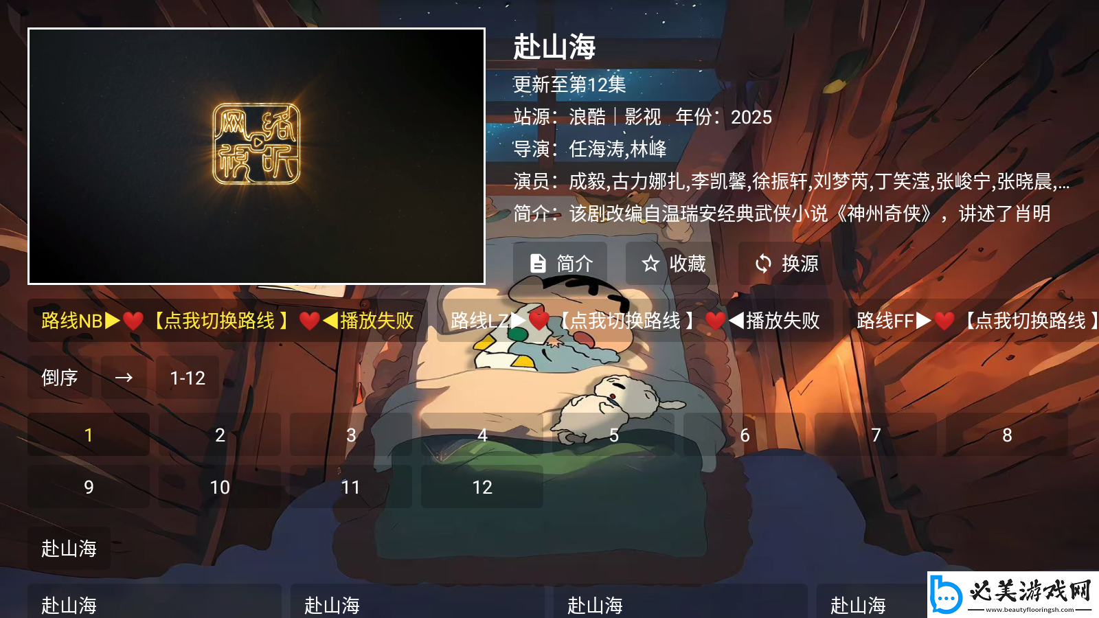 a免视频在线观看视频下载-a免视频在线观看视频下载