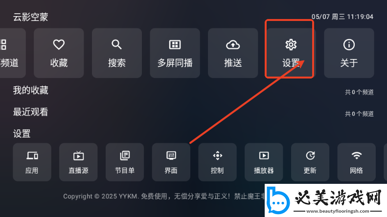 澳门威斯尼斯buyu网站看大片免费在线看下载-澳门威斯尼斯buyu网站看大片免费在线看下载