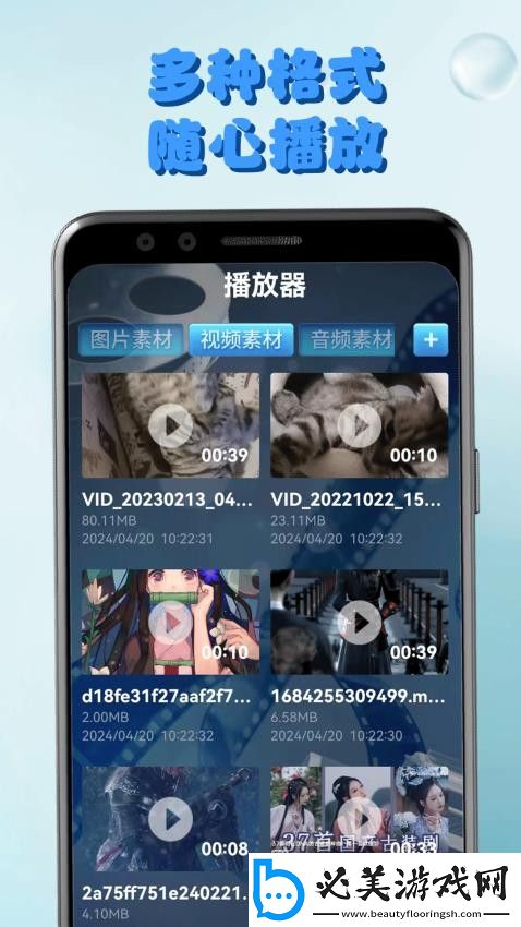 我的美滟岳坶飞燕13章全文译文全文解析全文下载-我的美滟岳坶飞燕13章全文译文全文解析全文下载