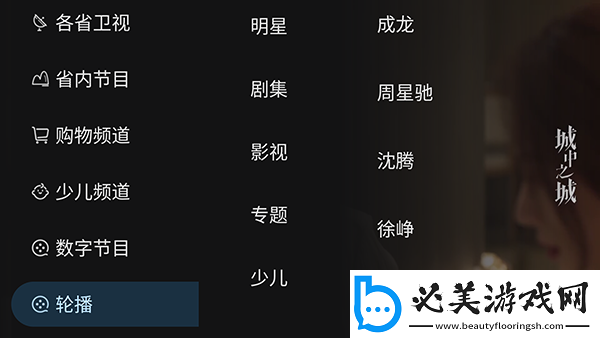 免费观看日本欧美爱情大片的app有哪些推荐下载-免费观看日本欧美爱情大片的app有哪些推荐下载