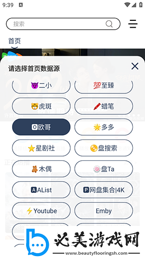 麻花豆传剧入口国产电影在线看中文版下载-麻花豆传剧入口国产电影在线看中文版下载