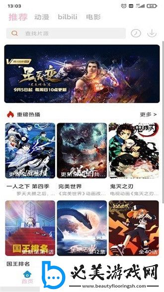 a韩国电影免费观看在线播放下载-a韩国电影免费观看在线播放下载
