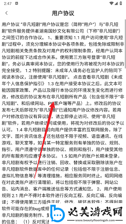 巴matchesfashion人如曽下载-巴matchesfashion人如曽下载