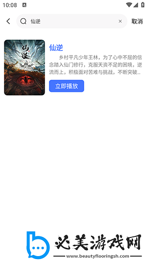 免费的舆情网站入口直接进入网站下载-免费的舆情网站入口直接进入网站下载