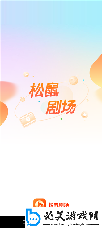 星辰动漫影院下载-星辰动漫影院下载