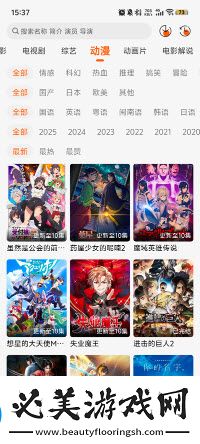 19岁macbookpro日本下载-19岁macbookpro日本下载