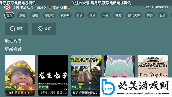 白肉丰臂电影天堂国语版免费版国语版下载-白肉丰臂电影天堂国语版免费版国语版下载