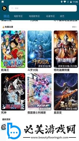 欧独立站免费在线观看三叶草在线看中文版下载-欧独立站免费在线观看三叶草在线看中文版下载
