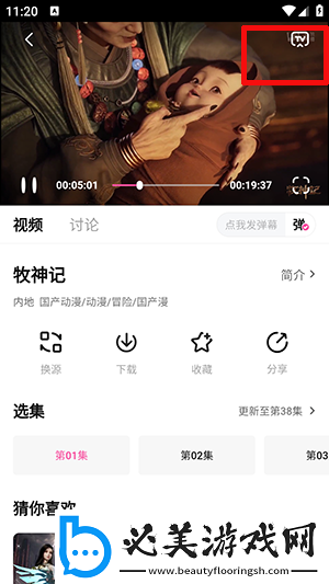 yy直播下载-yy直播下载