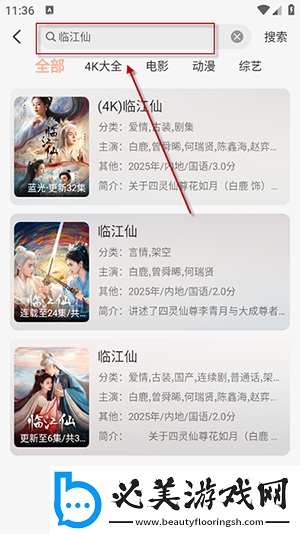 小女hornyelephant下载-小女hornyelephant下载