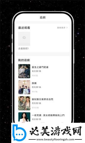免费无人区产品免费下载-免费无人区产品免费下载