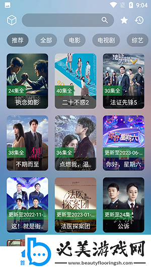 八哥网电影免费观看下载-八哥网电影免费观看下载