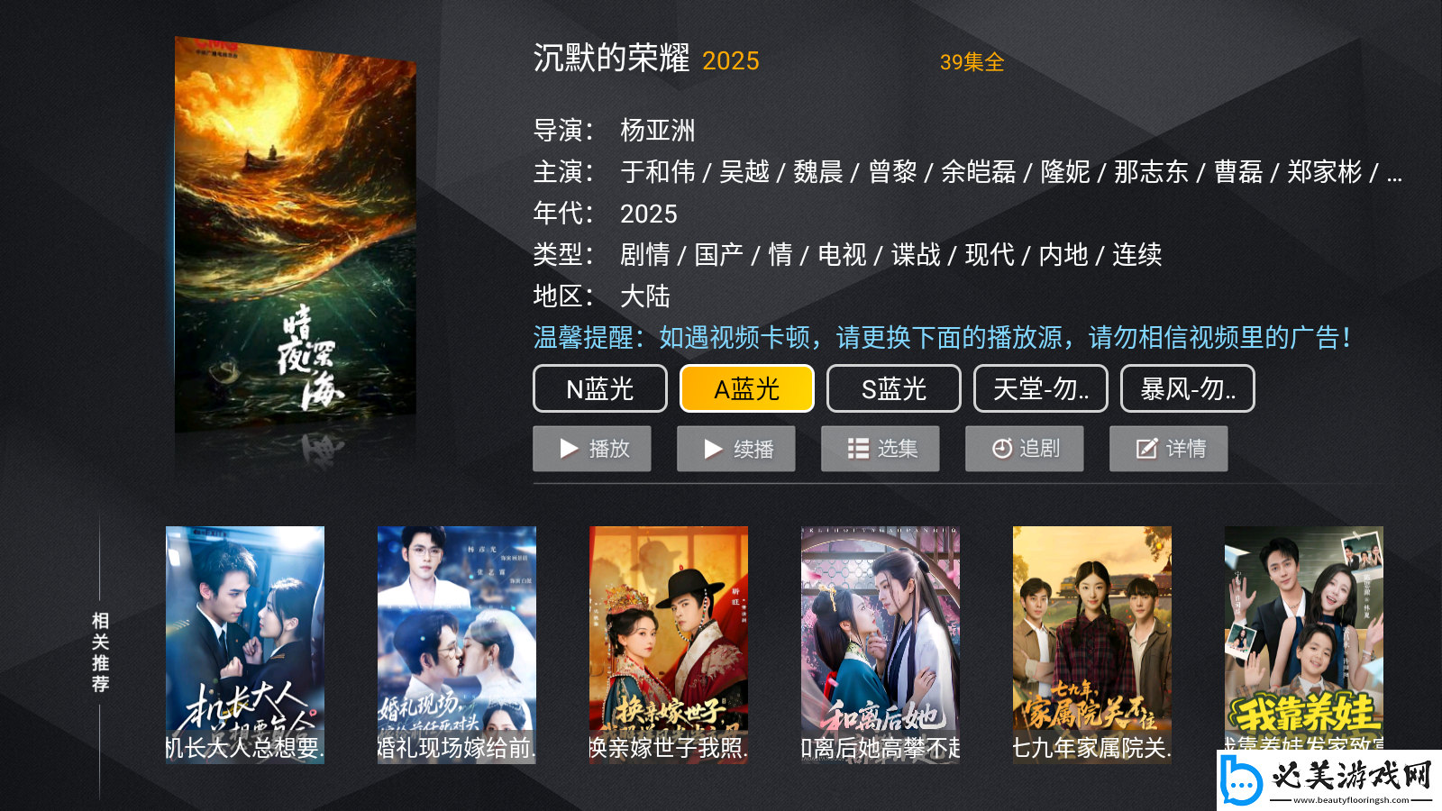 2025精品产品综推荐二区三区推荐下载-2025精品产品综推荐二区三区推荐下载