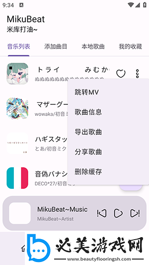 妈妈犹豫了两下还是顺势坐到了我的大腿上下载-妈妈犹豫了两下还是顺势坐到了我的大腿上下载