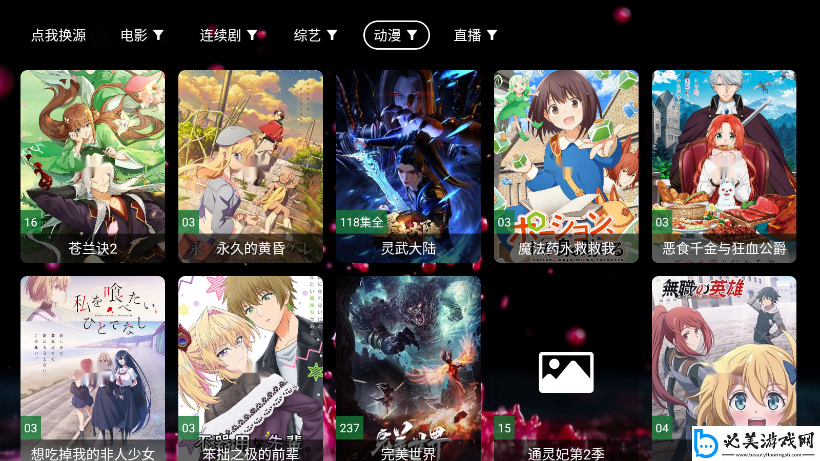 嫩叶草m码和欧洲码的区别下载-嫩叶草m码和欧洲码的区别下载