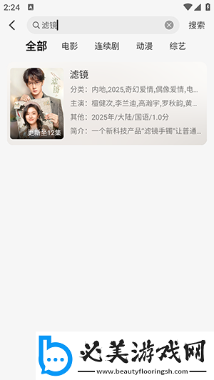 91吃鸡成年人下载-91吃鸡成年人下载