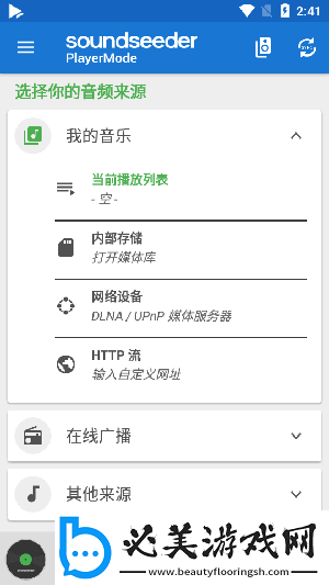 风车动漫在线观看下载-风车动漫在线观看下载