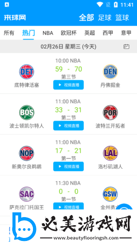 不卡的久青草区二区三免费下载-不卡的久青草区二区三免费下载