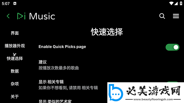 日日过夜夜难熬夜夜熬下载-日日过夜夜难熬夜夜熬下载