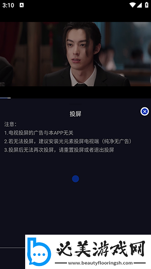 小黄人b站免费入口小黄人b站免费入口下载-小黄人b站免费入口小黄人b站免费入口下载
