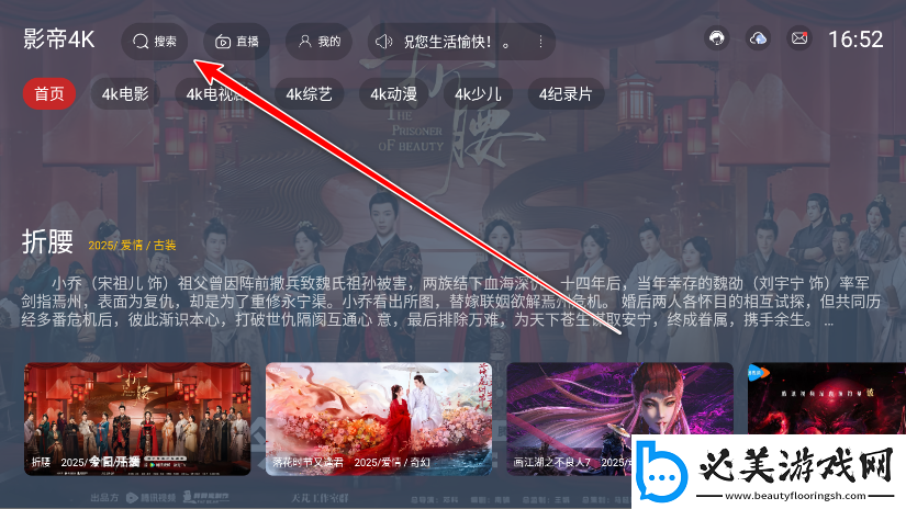 夜幕影院高清电影下载-夜幕影院高清电影下载