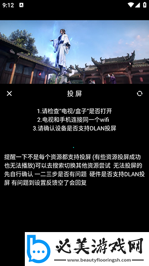 yy影院免费大全免费下载-yy影院免费大全免费下载