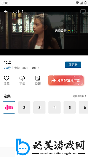 精毛无人产品免费在看完整电影下载-精毛无人产品免费在看完整电影下载