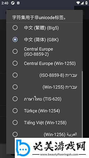 中文字摹中文字摹精一区下载-中文字摹中文字摹精一区下载