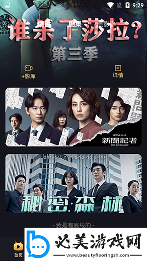 最新中文免费m