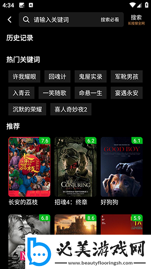 jpnesx18护土下载-jpnesx18护土下载