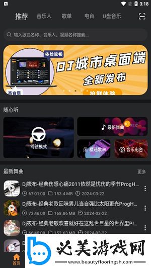 亚州wwwww免费进入观看下载-亚州wwwww免费进入观看下载