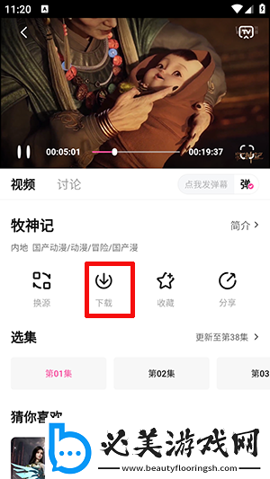 yy直播下载-yy直播下载