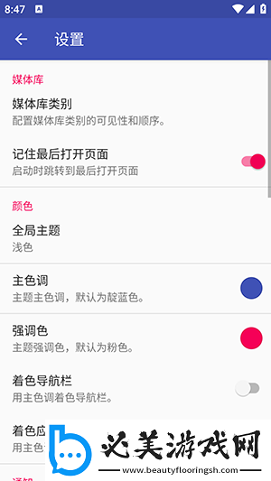 女人最怕男人这三招下载-女人最怕男人这三招下载