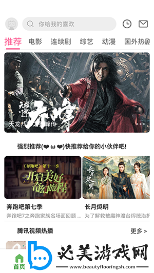 啦啦啦啦啦啦啦在线观看www大豆行情网下载-啦啦啦啦啦啦啦在线观看www大豆行情网下载