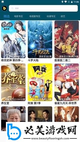 欧独立站免费在线观看三叶草在线看中文版下载-欧独立站免费在线观看三叶草在线看中文版下载