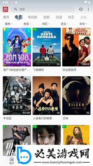 九九99国产亚洲高清undefinedundefined下载-九九99国产亚洲高清undefinedundefined下载