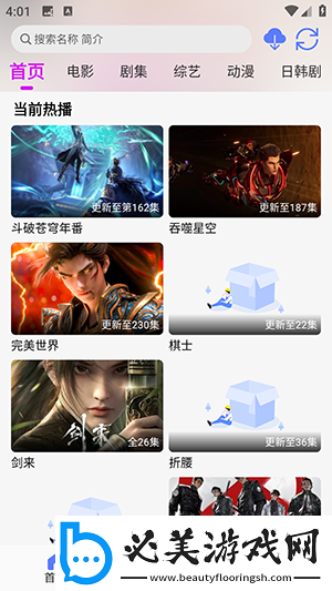 日产无人区免费线在线看免费完整下载-日产无人区免费线在线看免费完整下载