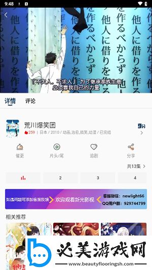 九九99国产亚洲高清undefinedundefined下载-九九99国产亚洲高清undefinedundefined下载