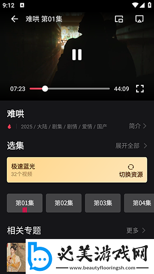 熊猫影院电影网下载-熊猫影院电影网下载