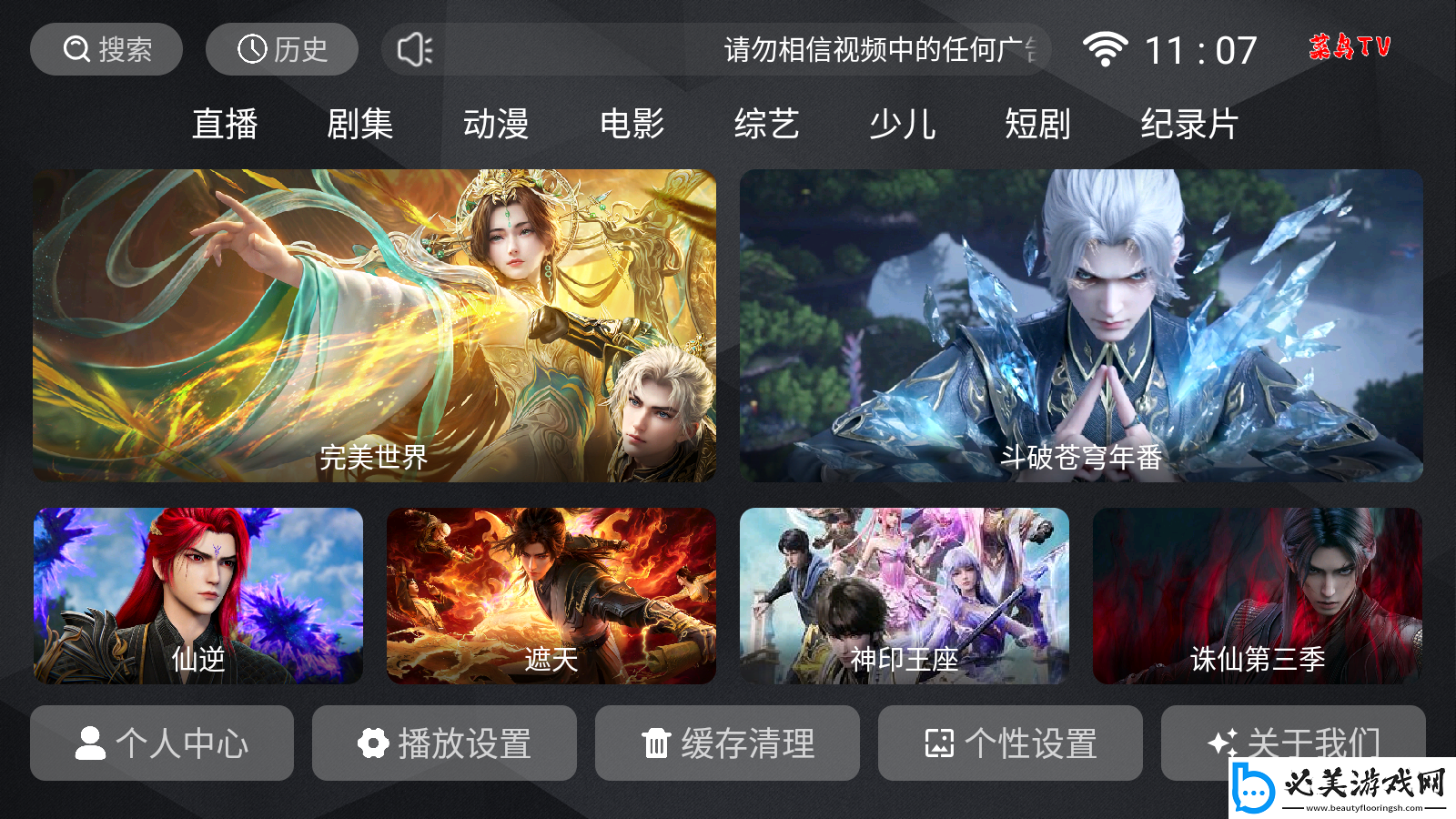 2025精品产品综推荐二区三区推荐下载-2025精品产品综推荐二区三区推荐下载