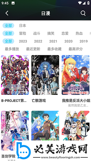 美丽的小蜜挑5在线看免费版下载-美丽的小蜜挑5在线看免费版下载