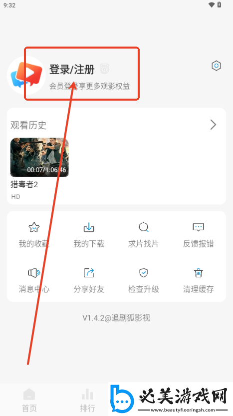 国一国二国三免费版下载-国一国二国三免费版下载