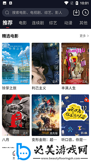 ai明星换脸日本不卡二区下载-ai明星换脸日本不卡二区下载