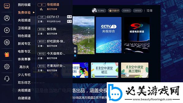 三年片免费大全国语下载-三年片免费大全国语下载