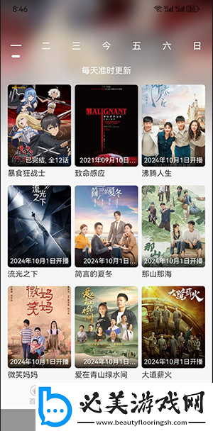 影音先峰吉吉影音姑娘色久久下载-影音先峰吉吉影音姑娘色久久下载