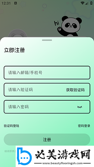 欧美换爱交换里伦片中文字幕下载-欧美换爱交换里伦片中文字幕下载