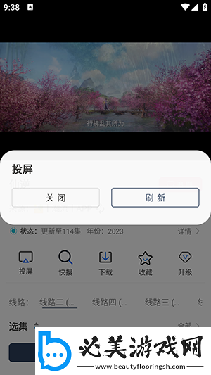 麻花豆传剧入口国产电影在线看中文版下载-麻花豆传剧入口国产电影在线看中文版下载
