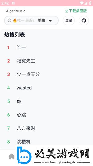 一级一级在线看中文版在线看下载-一级一级在线看中文版在线看下载